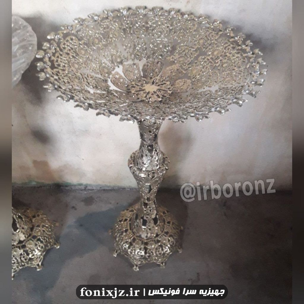 میوه خوری توری ایستاده برنزی مدل پر کار