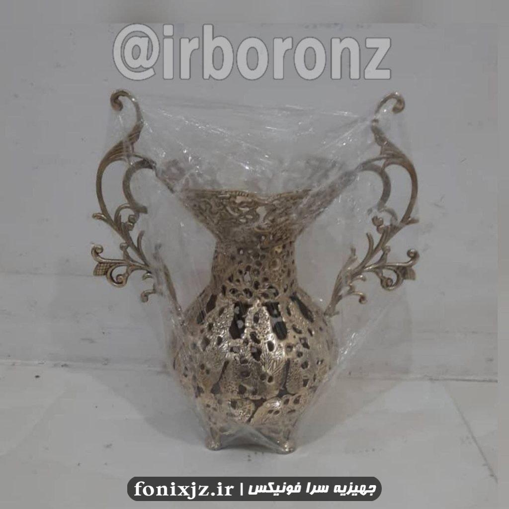گلدان توری برنزی مدل رومیزی