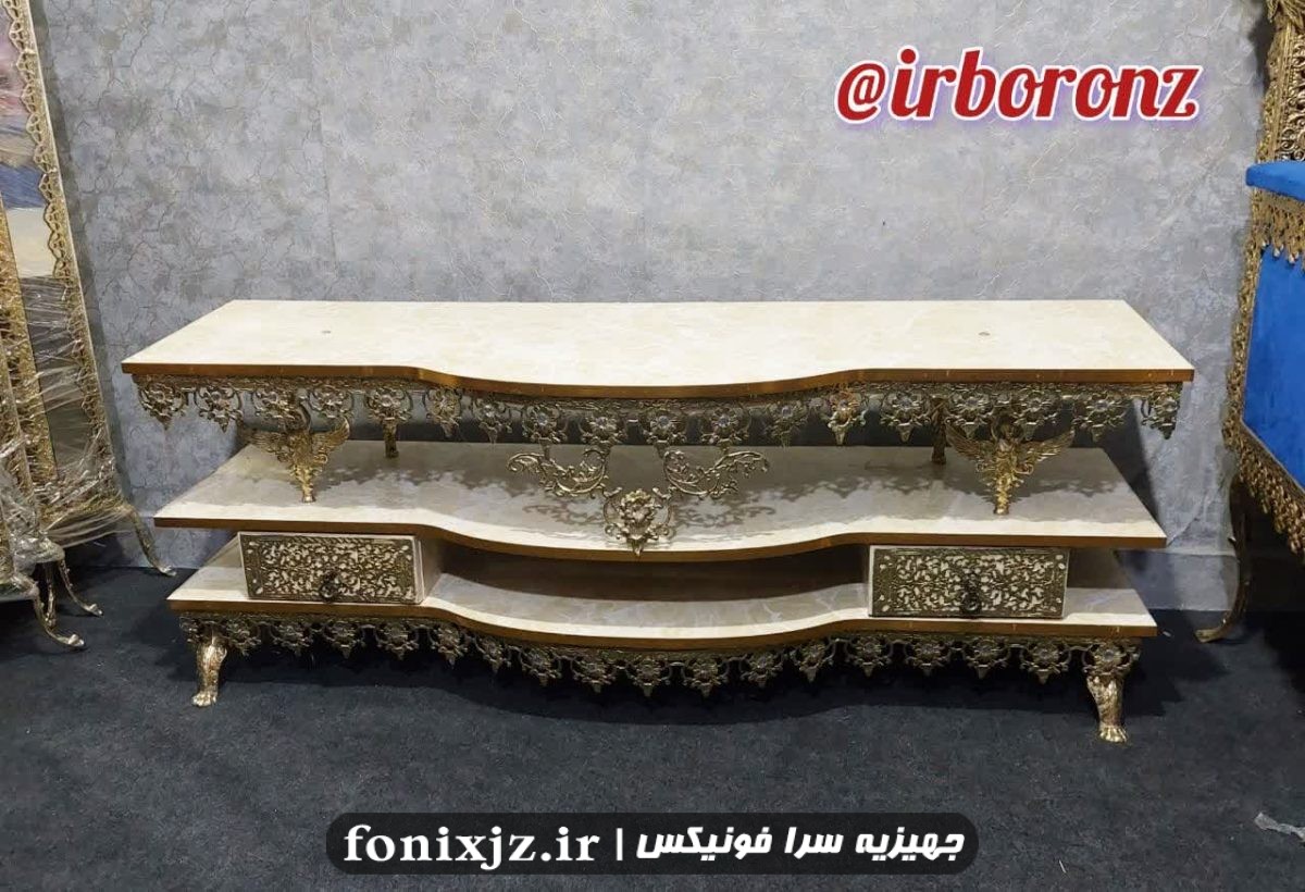 میز تلویزیون برنزی مدل جلو خم تسمه گل آفتاب گردان