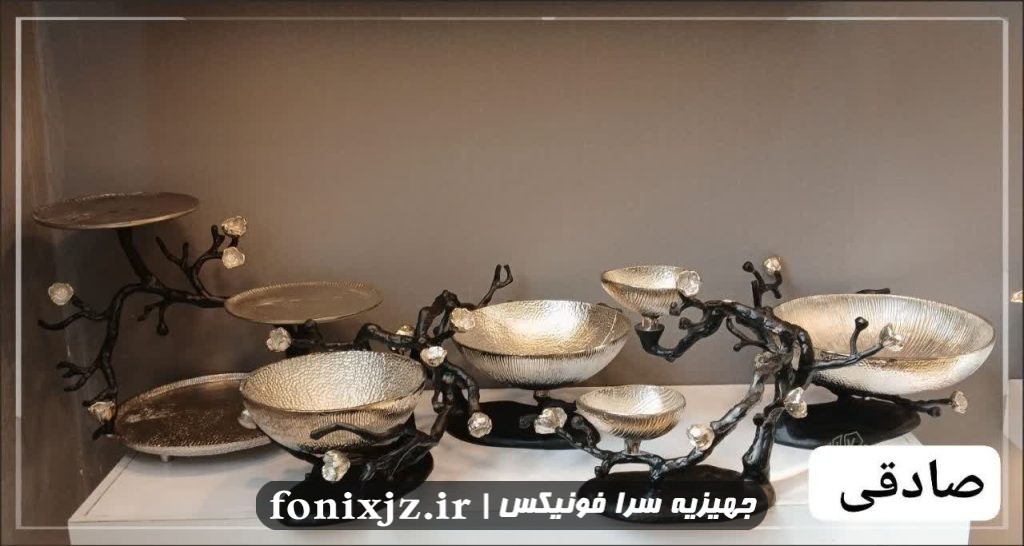 ست پذیرایی آلومینیومی مدل شکوفه