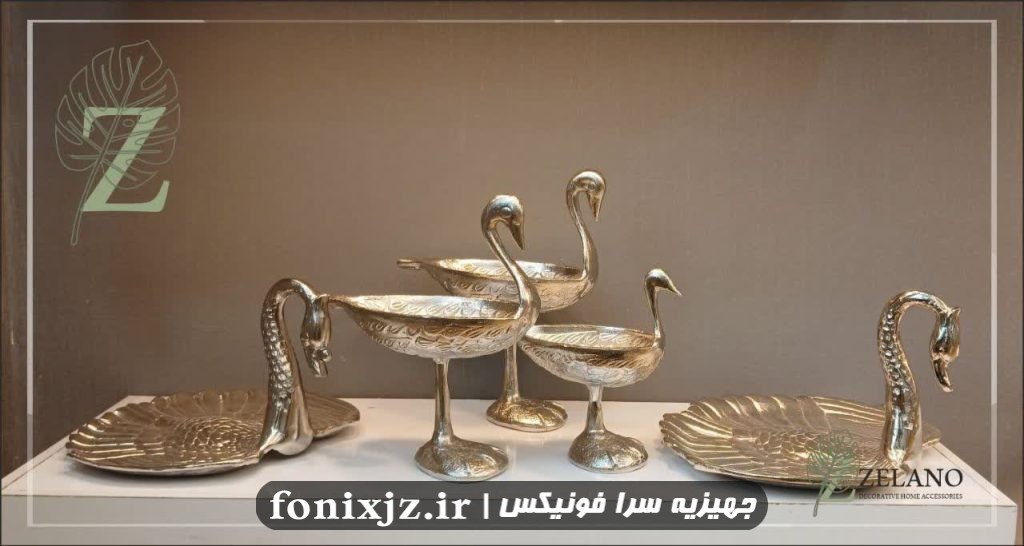 ست پذیرایی آلومینیومی مدل قو رنگ نقره ای