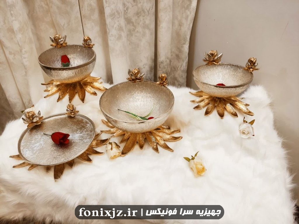 ست پذیرایی آلومینیومی مدل نرگس