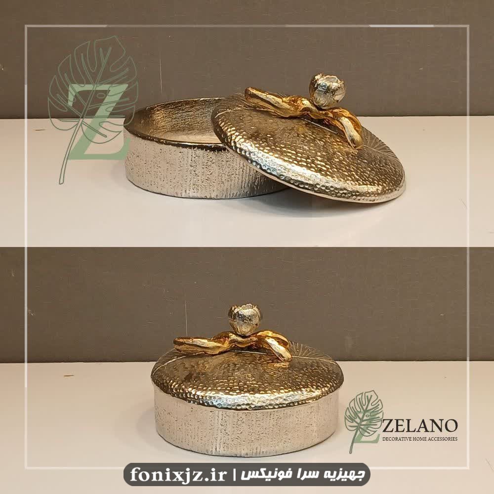 ست پذیرایی چند تکه آلومینیومی مدل بلوط