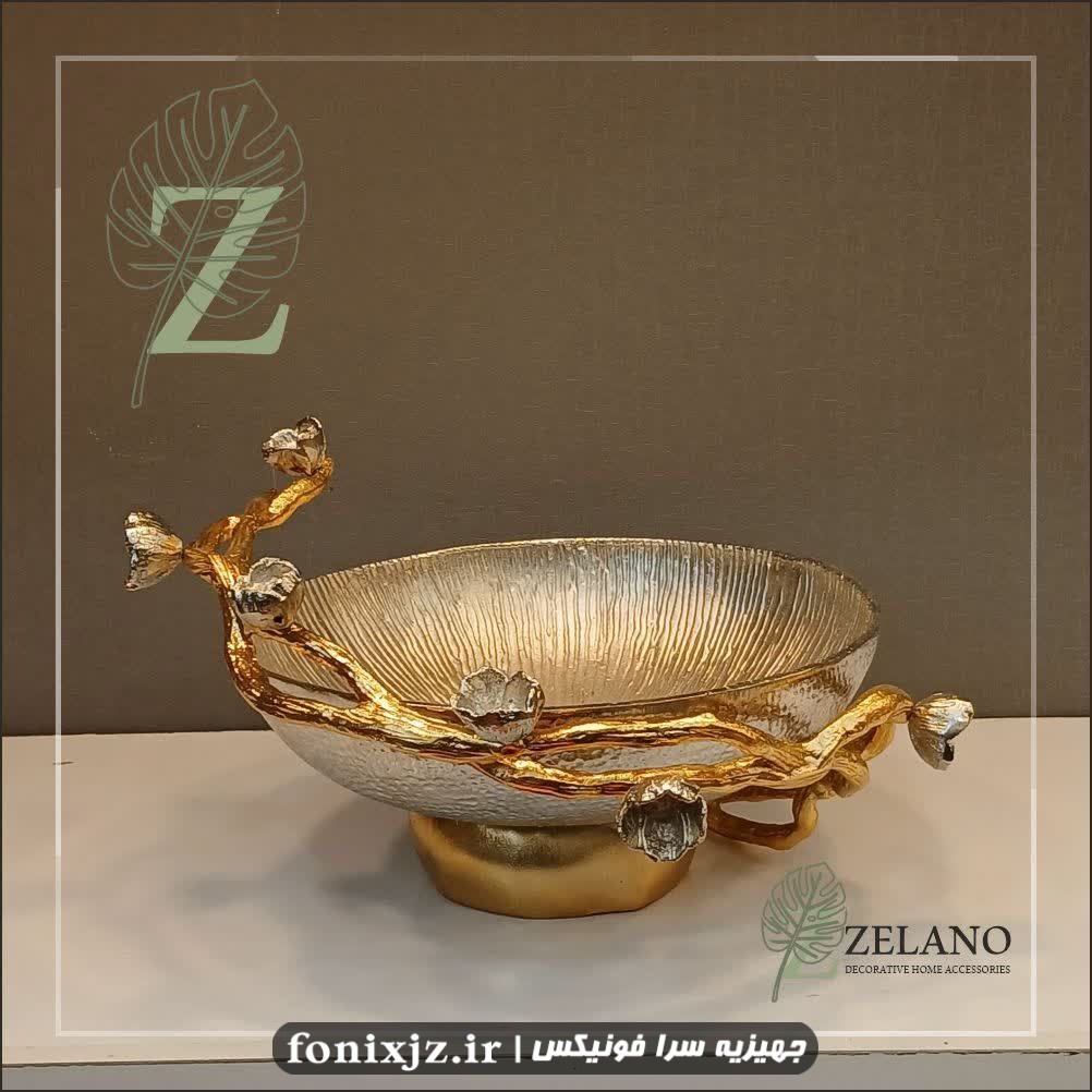 ست پذیرایی چند تکه آلومینیومی مدل بلوط