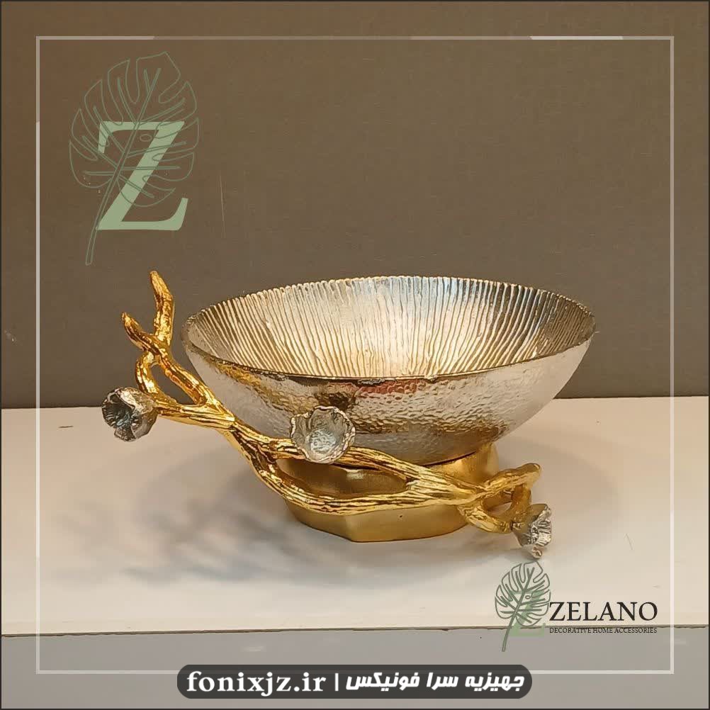 ست پذیرایی چند تکه آلومینیومی مدل بلوط