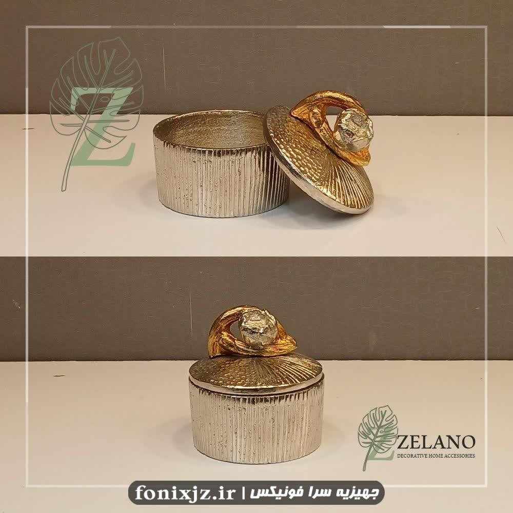 ست پذیرایی چند تکه آلومینیومی مدل بلوط