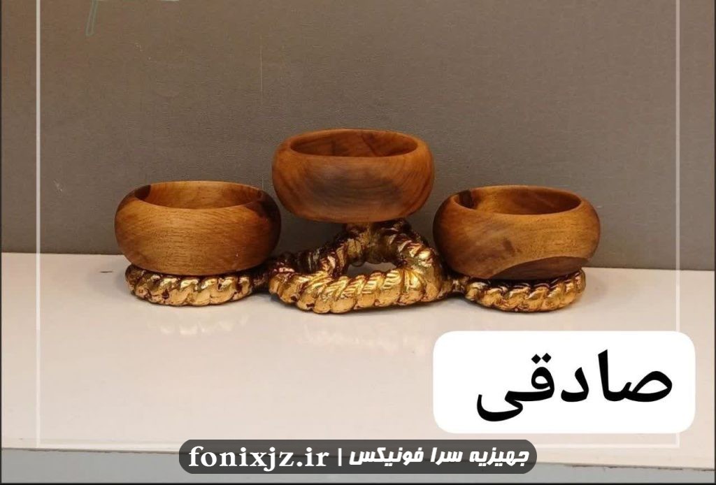 ست پذیرایی ترکیب آلومینیوم و چوب گردو مدل ریسمان