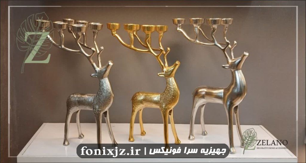 گوزن جا شمعی آلومینیوم رنگ طلایی و نقره ای