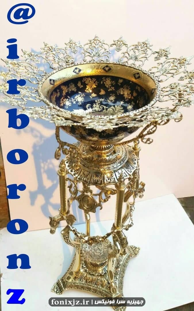 آجیل خوری برنزی ایستاده مدل پایه اسبی ظرف سرمه ای